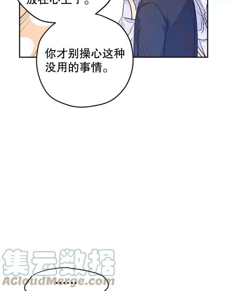56.王宫宴会60