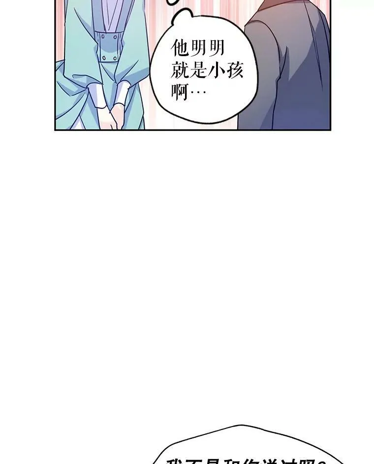 37.卢卡不上课？39