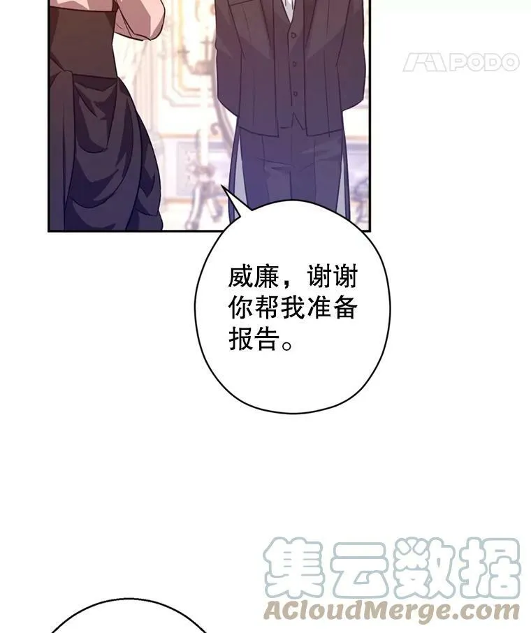 54.找到证据64