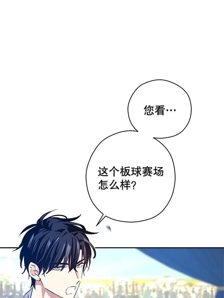 96.看板球比赛61