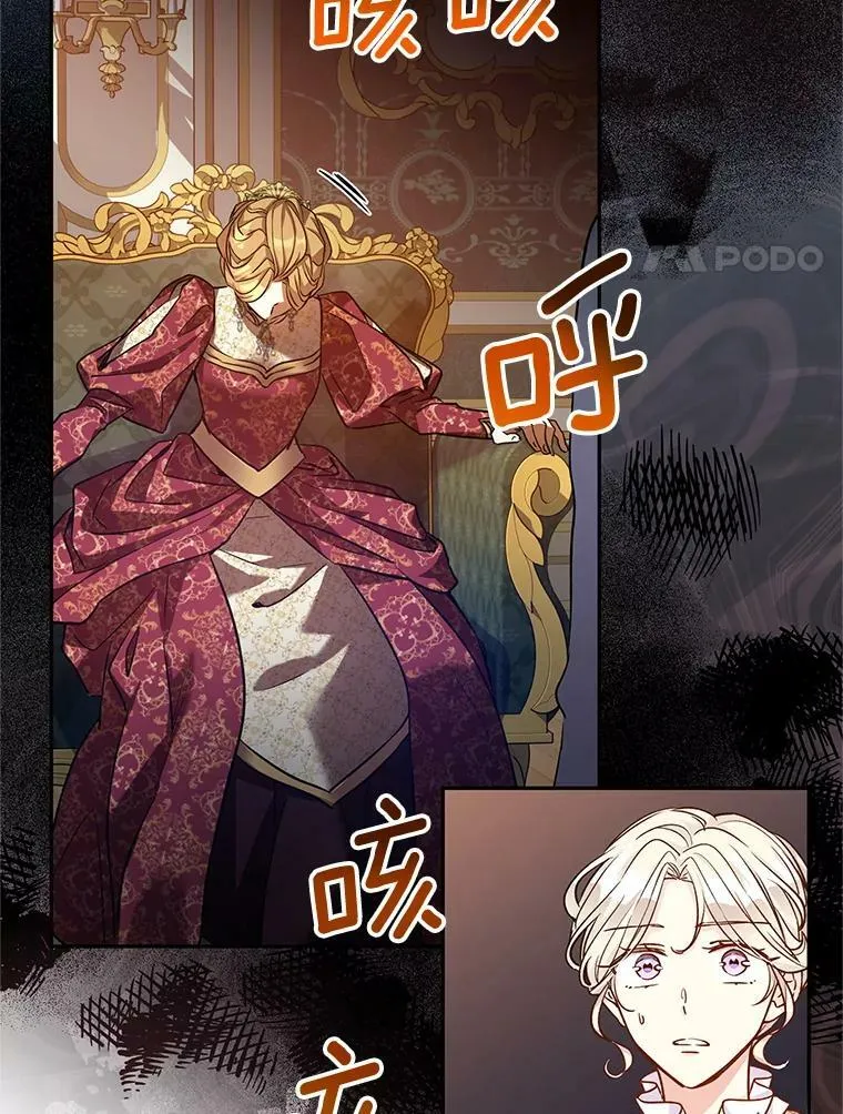 48.“真相”78