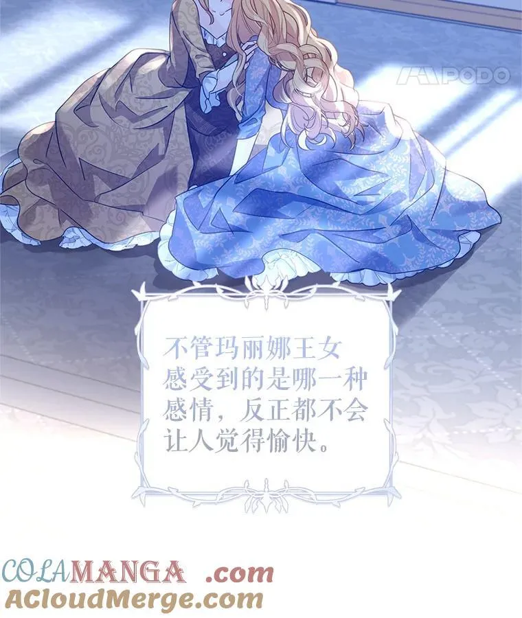 81.请堂姑帮忙63