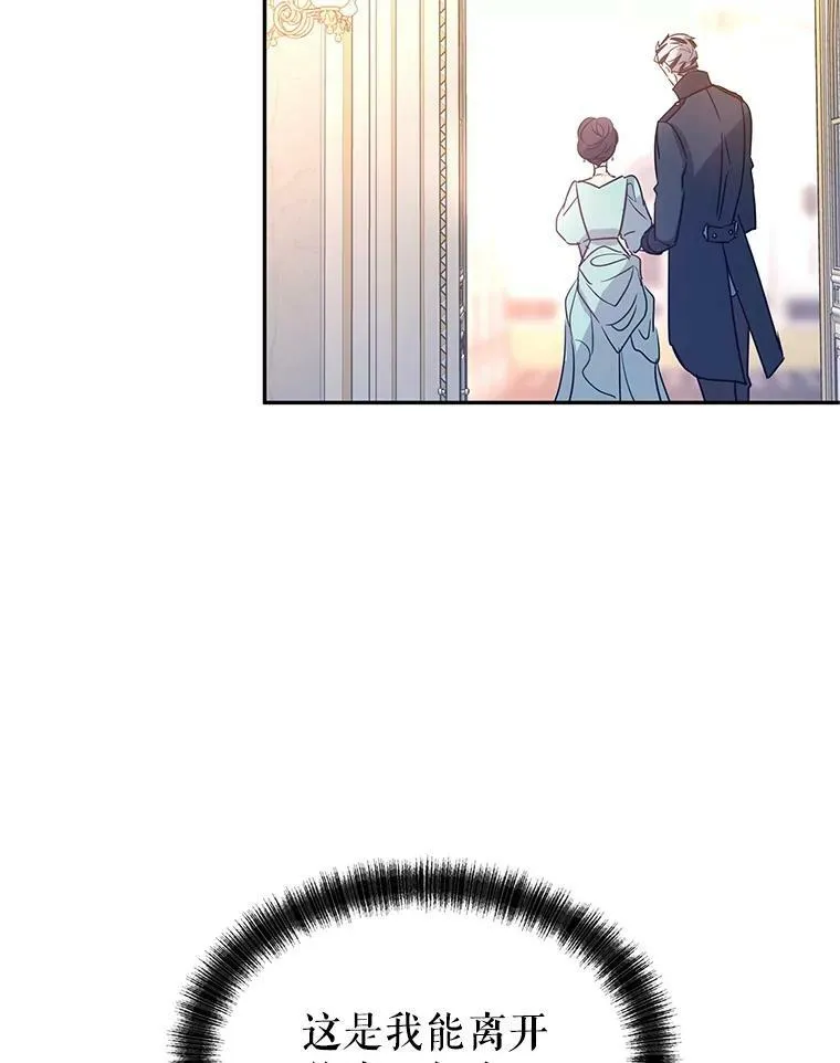 32.交锋70