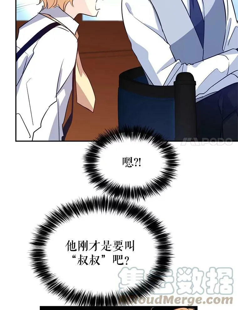 15.叫我妈妈28