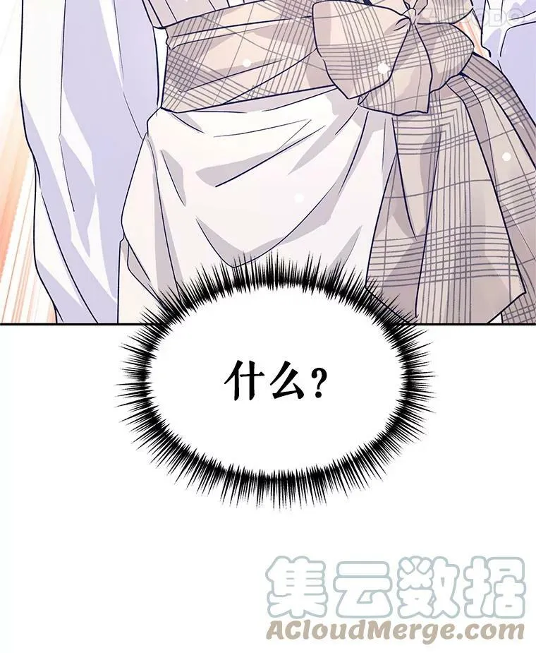 52.提问104