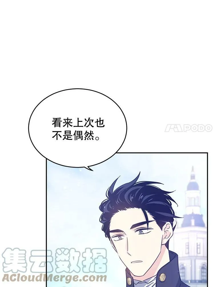 38.玩投球84