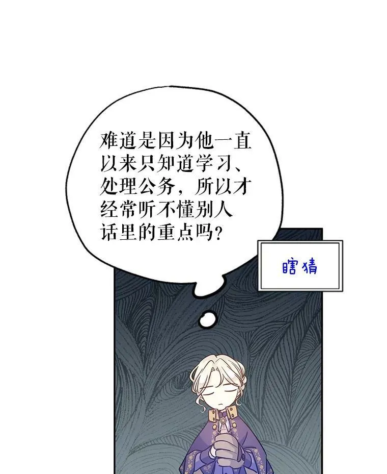 38.玩投球76