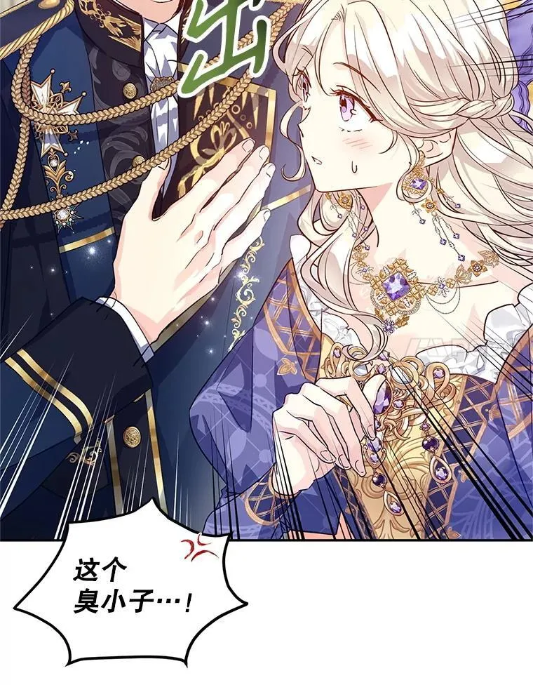 84.当众求婚34