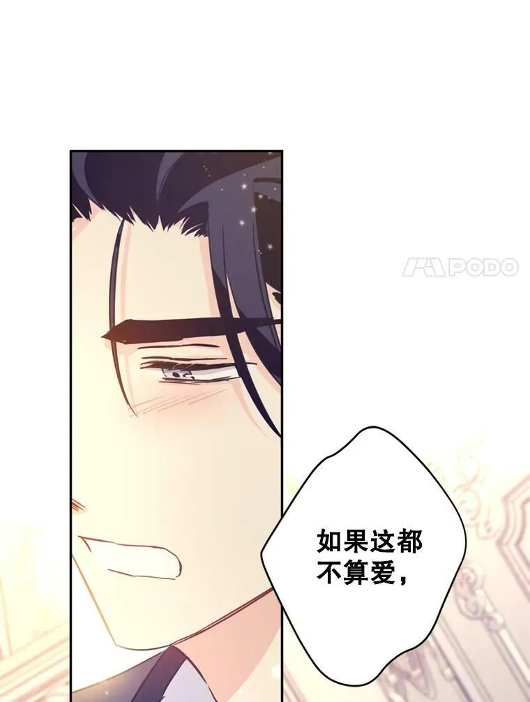 71.互相告白57