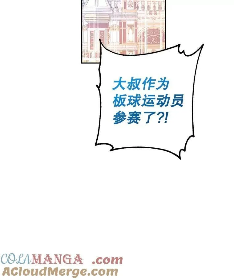 97.看到希望30