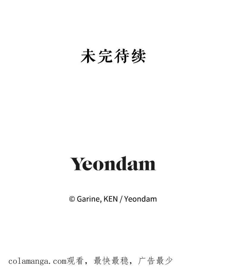 87.我不爱你111