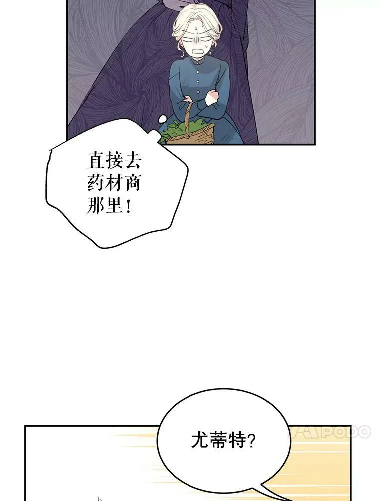 2.力挽狂澜73