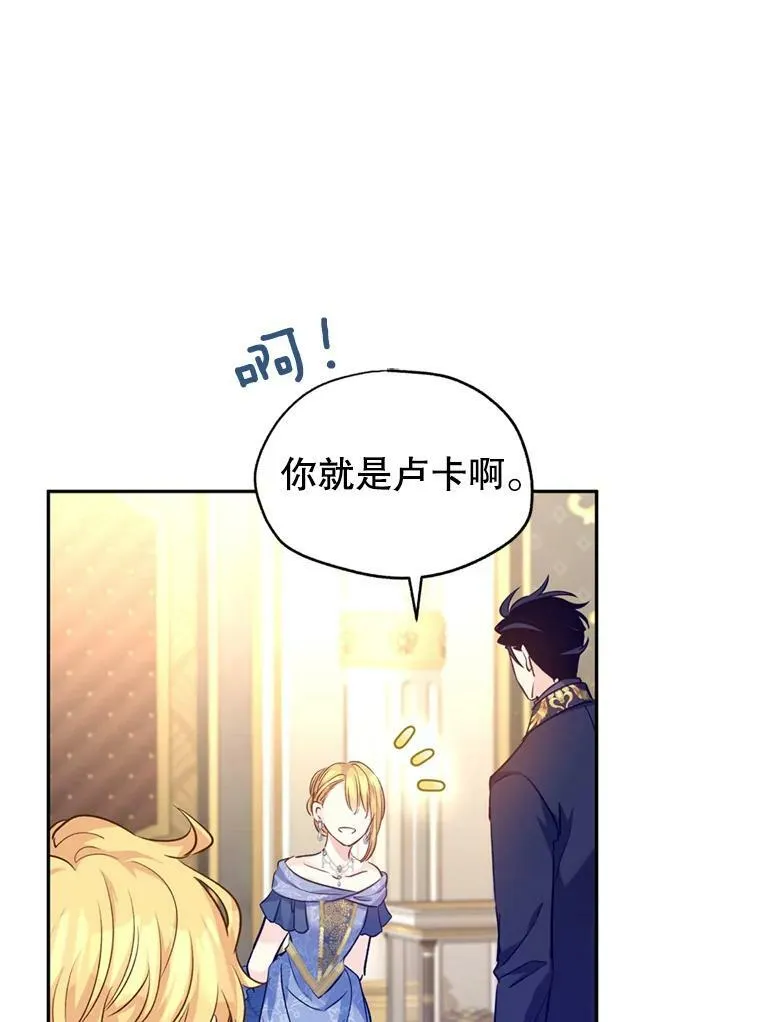 55.遭到无视79