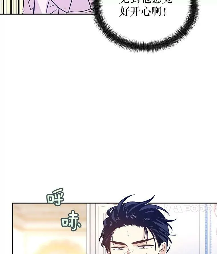 21.送来宝石7