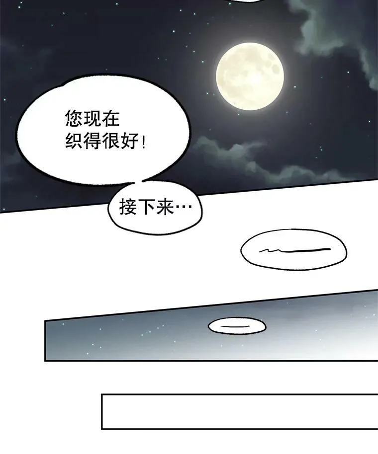 20.冰雪精灵的眼泪47