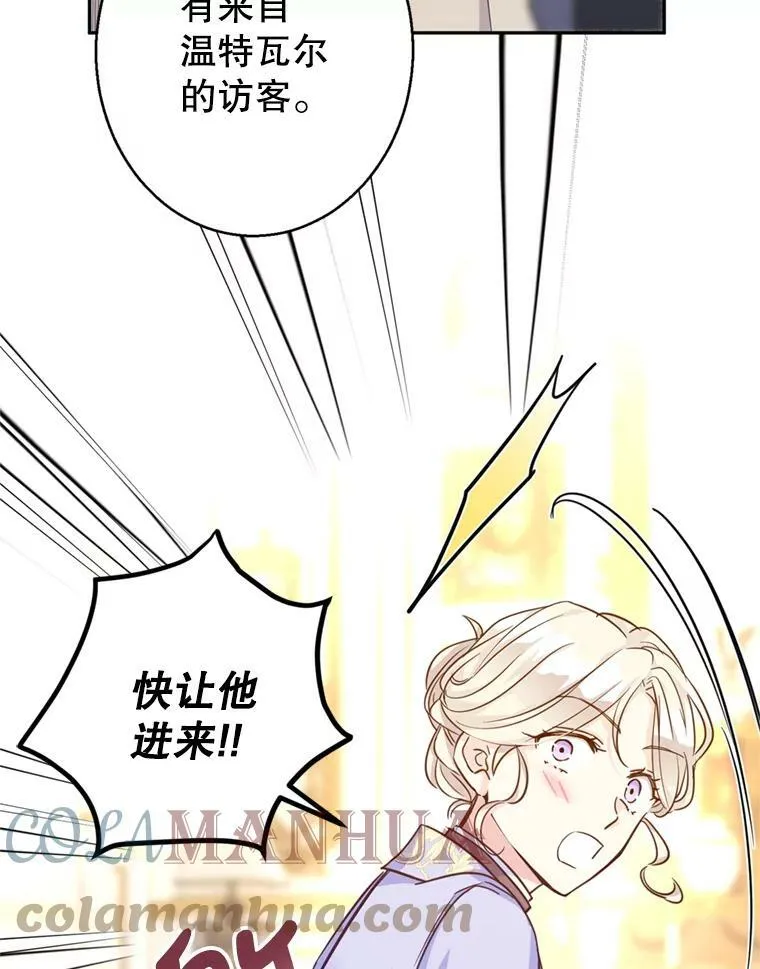 66.出入禁令8