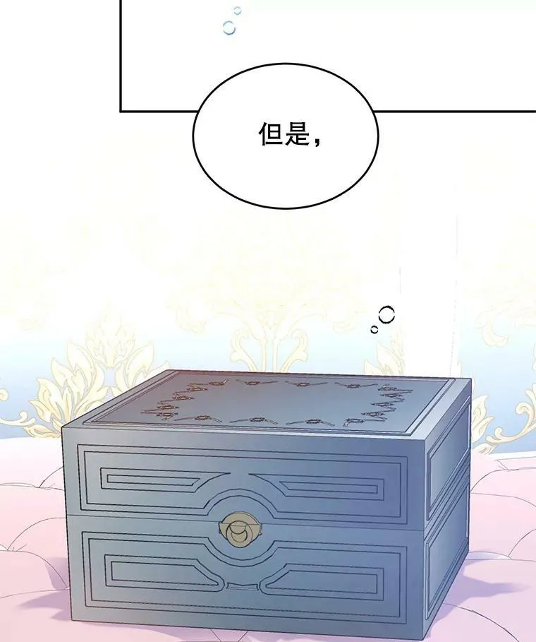 20.冰雪精灵的眼泪87