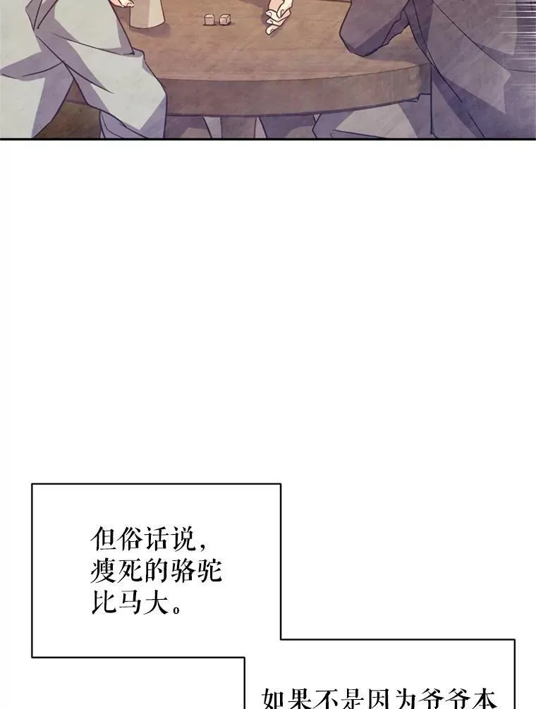 62.先王登场69
