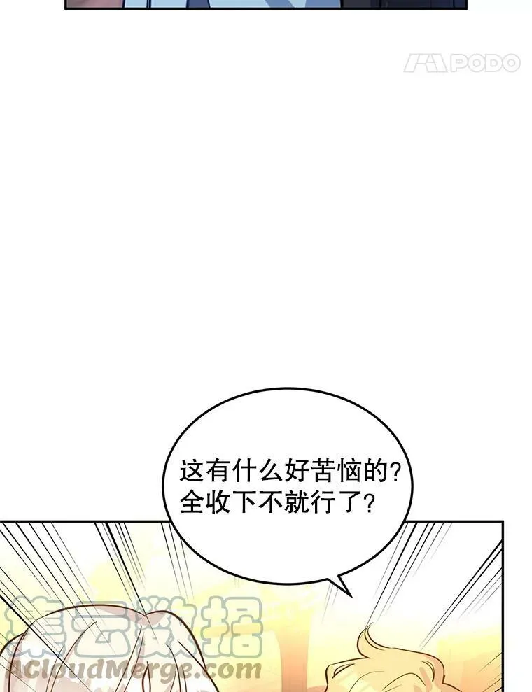 22.我会负责的64