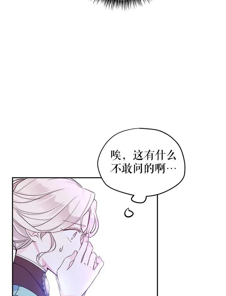 43.我们一起离开14