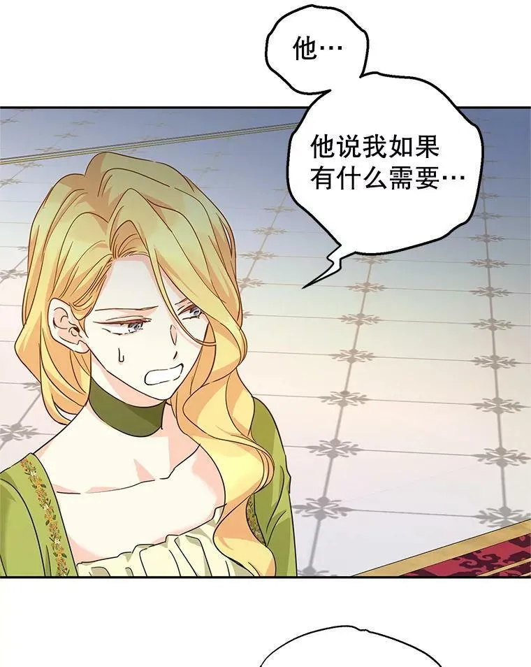 59.拆穿谎言62