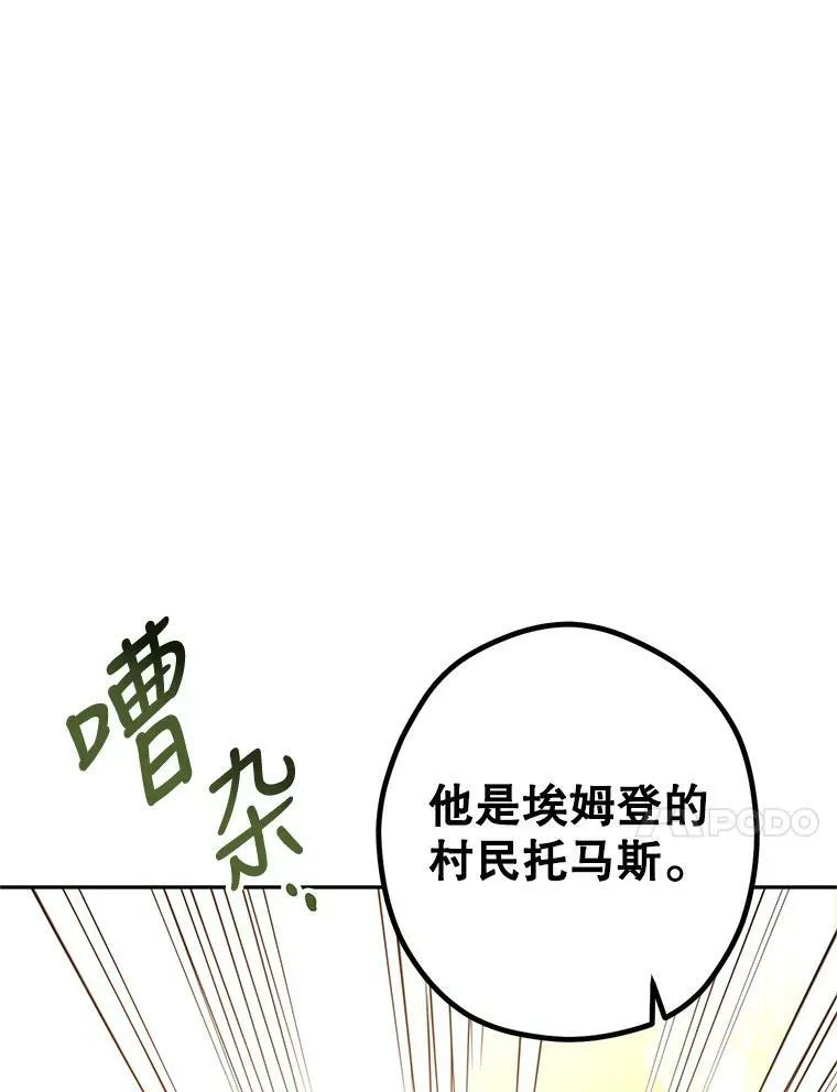 61.罪行？51
