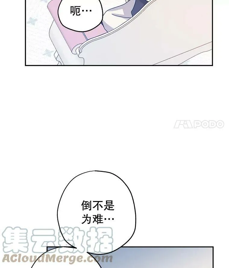 19.卢卡是天才？21