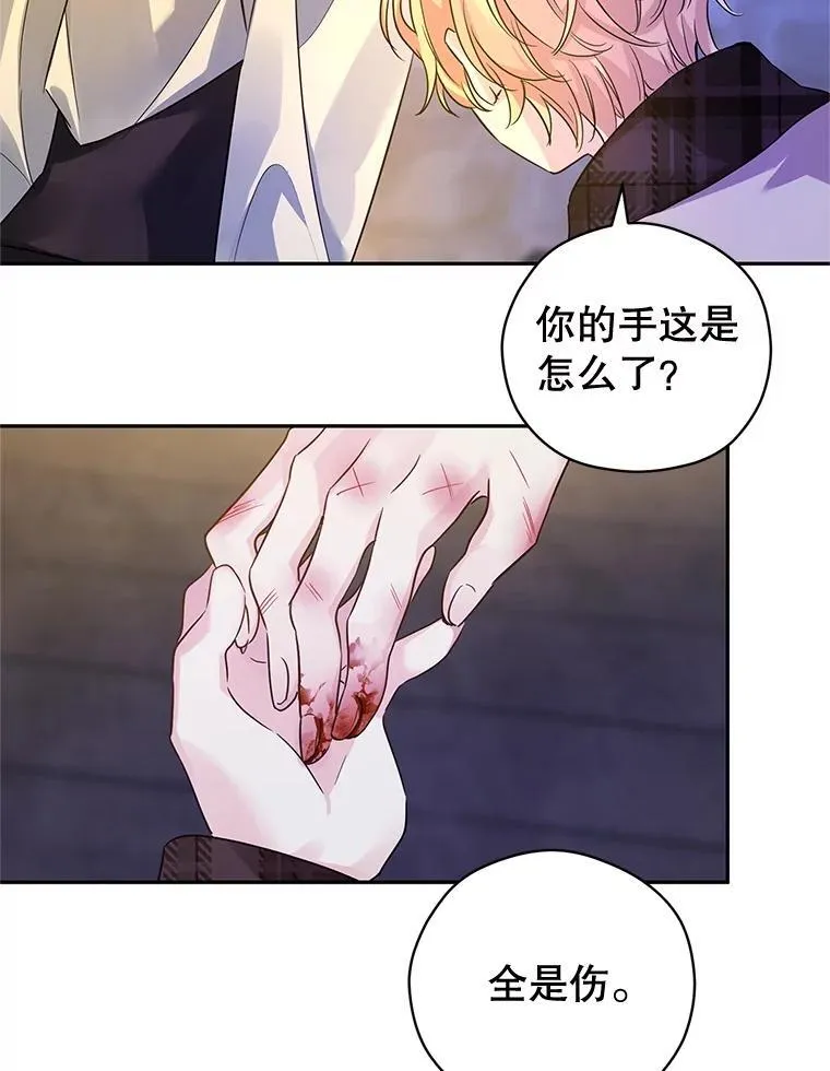 102.卢卡前来营救96