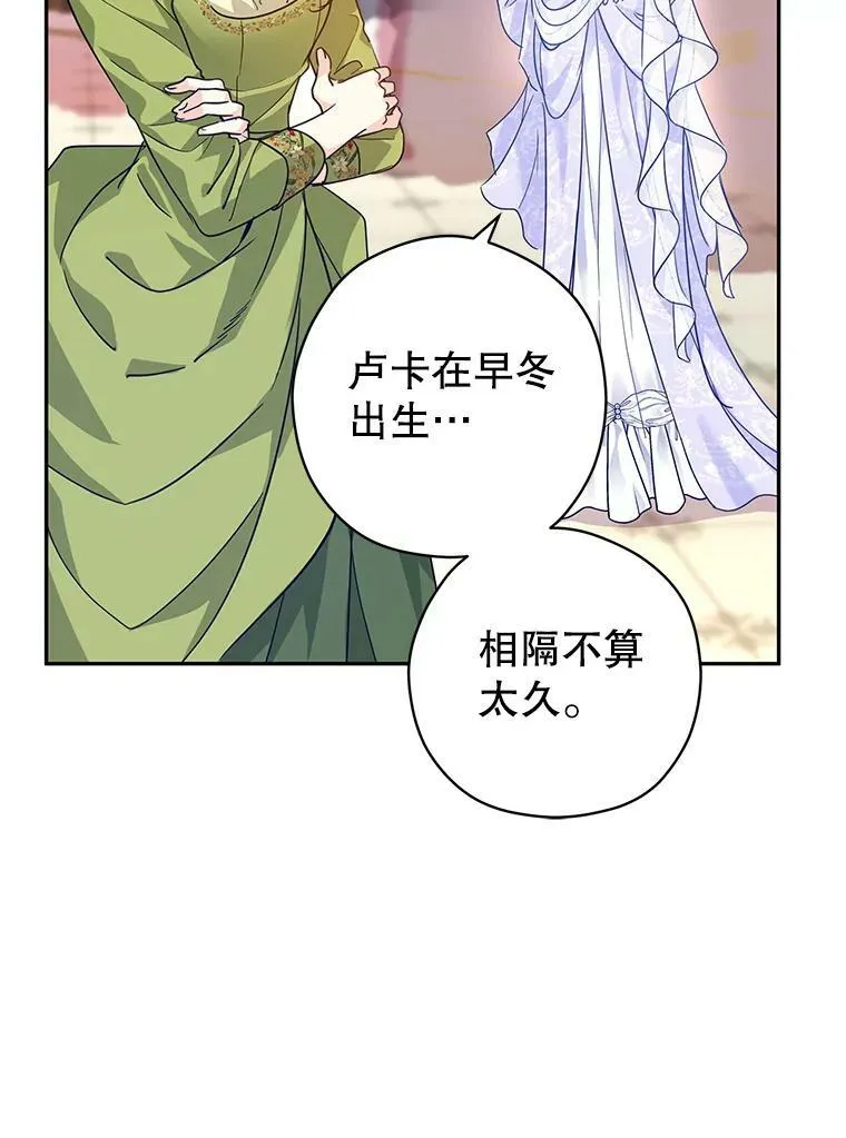 59.拆穿谎言39