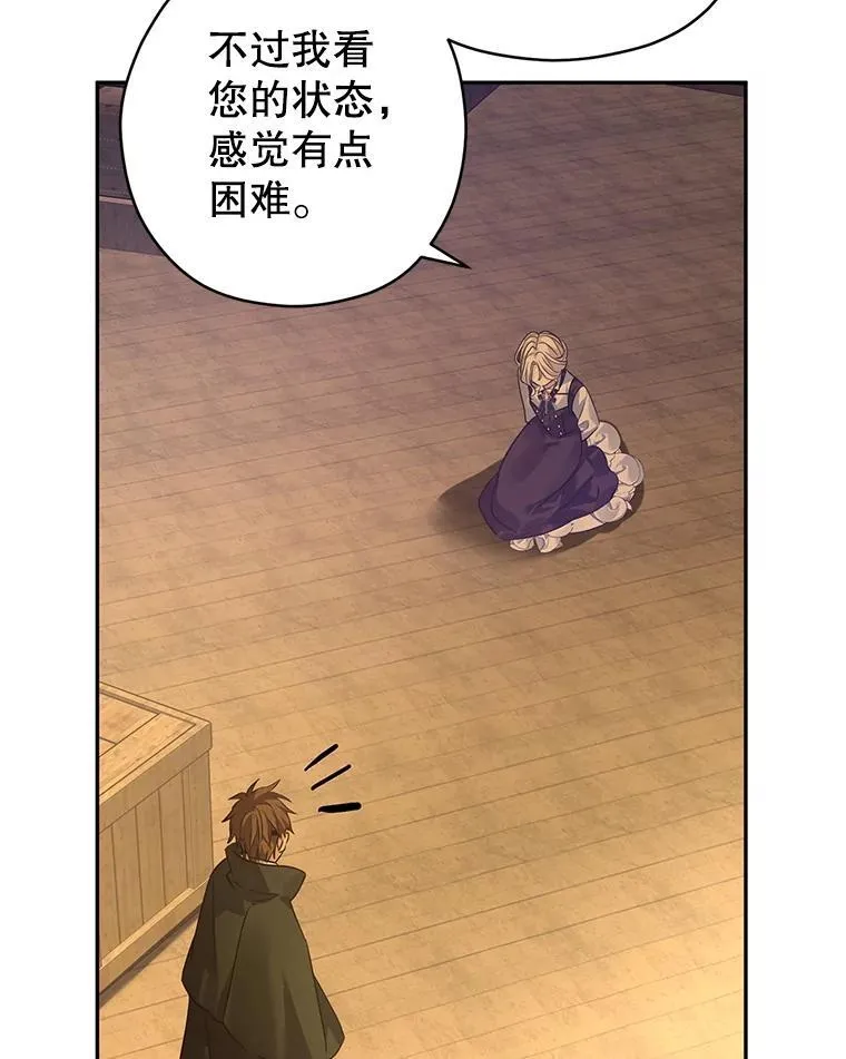 101.提出合作65