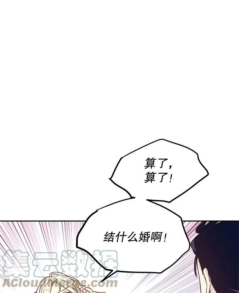 37.卢卡不上课？12