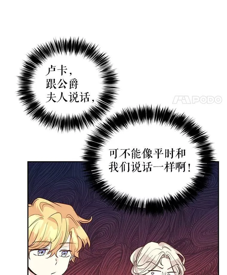 17.第一次交锋35