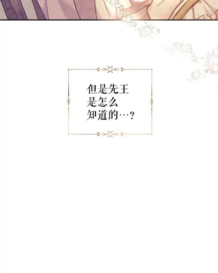 62.先王登场49