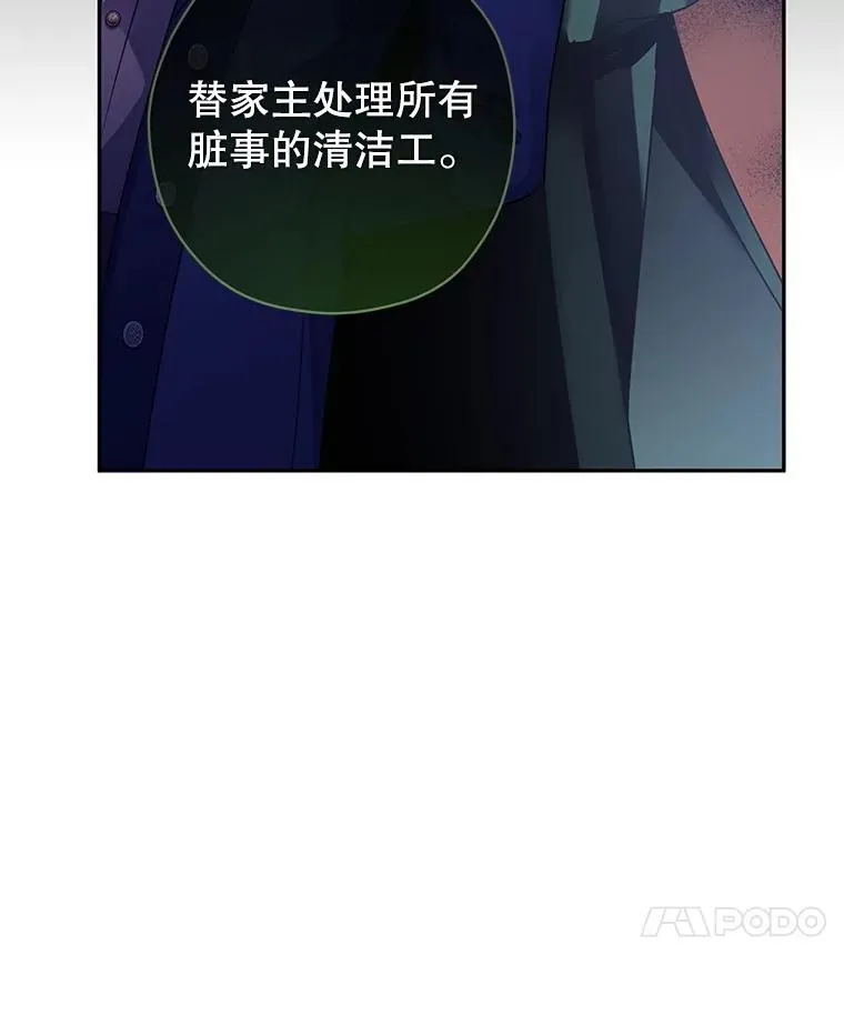 102.卢卡前来营救23