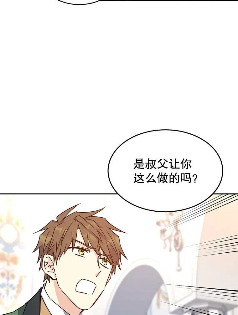 36.吕迪格来了5