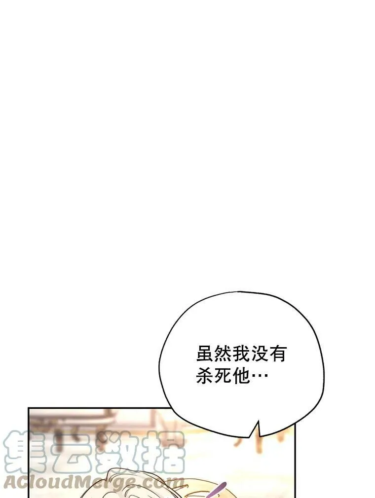 69.见到吕迪格80