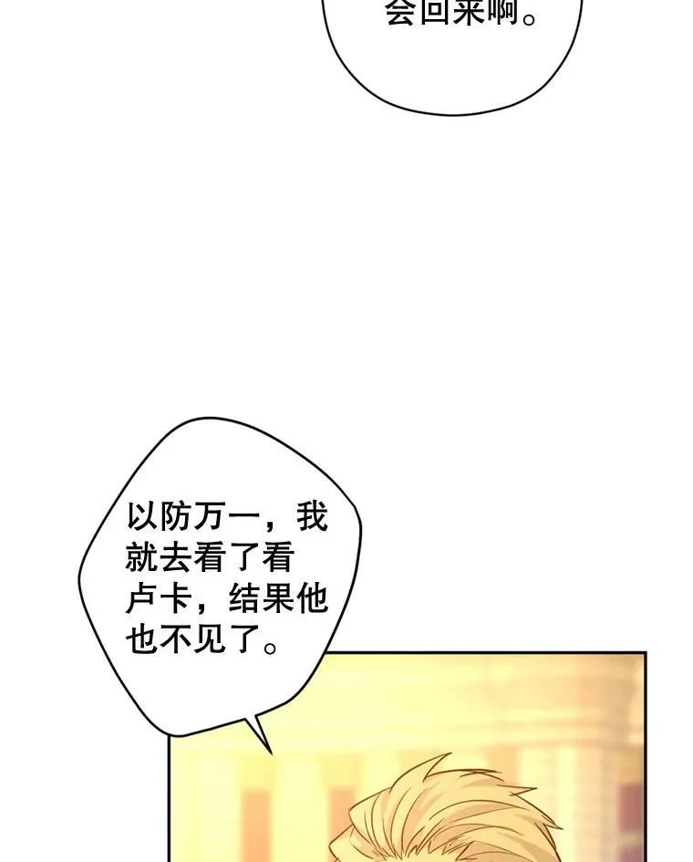 74.回宫77