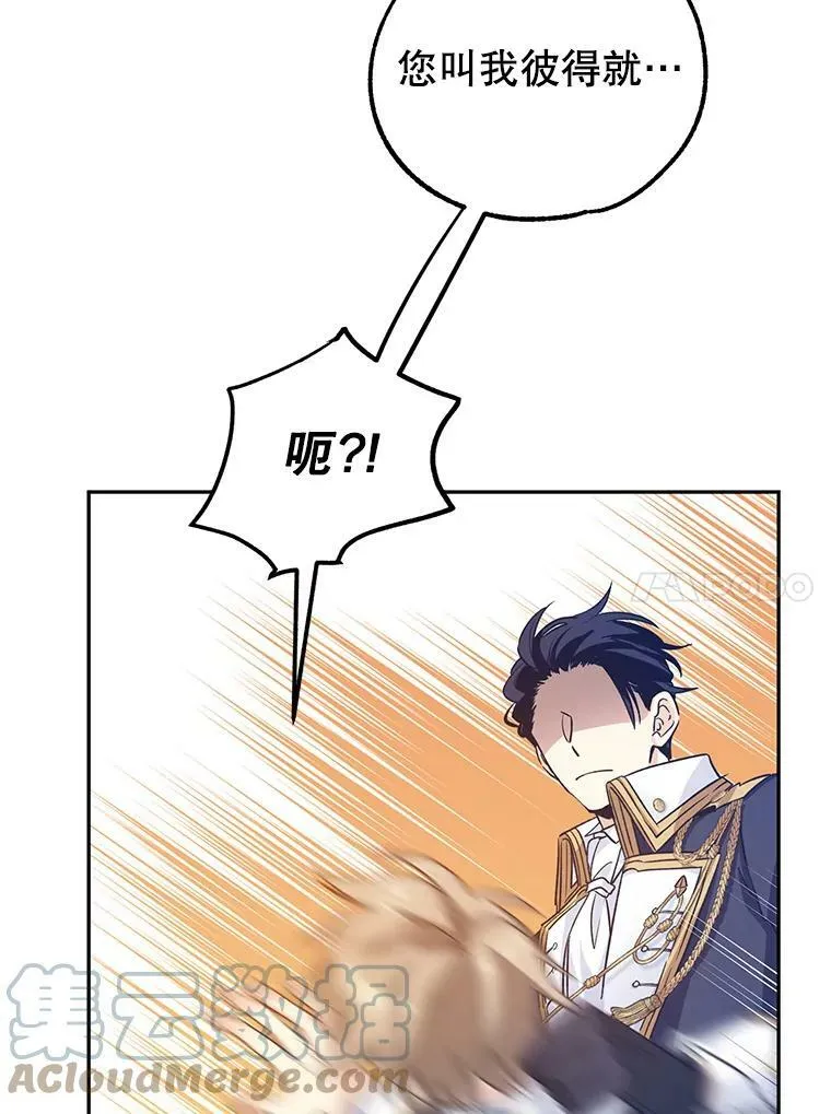 50.特别的待遇？32