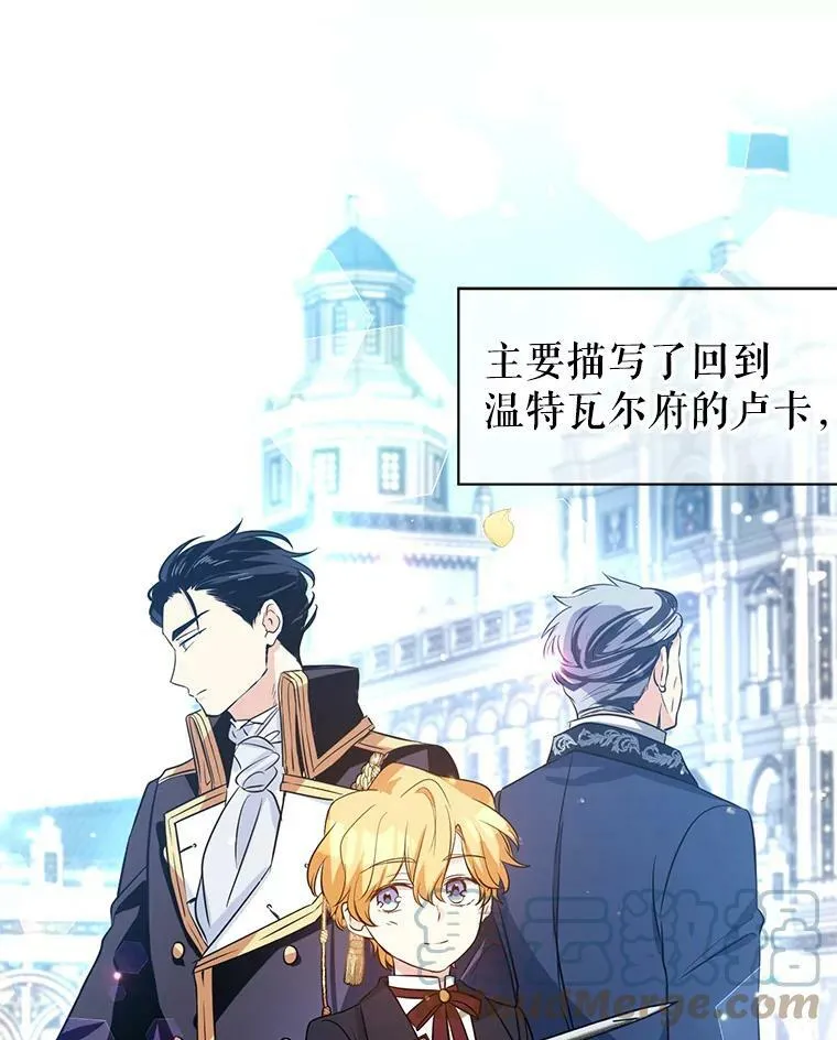 9.换乘火车54
