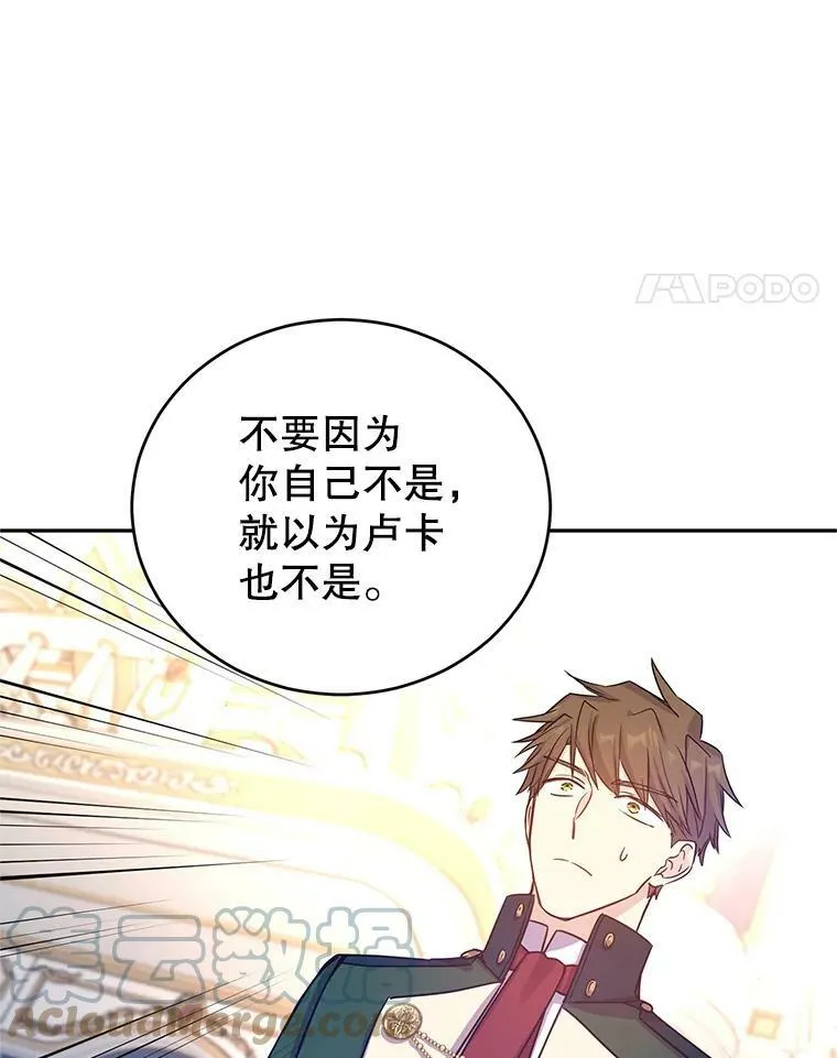 32.交锋28