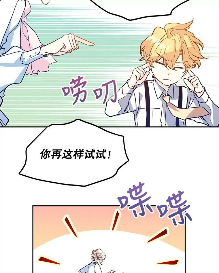 14.小姨，你回去吧50