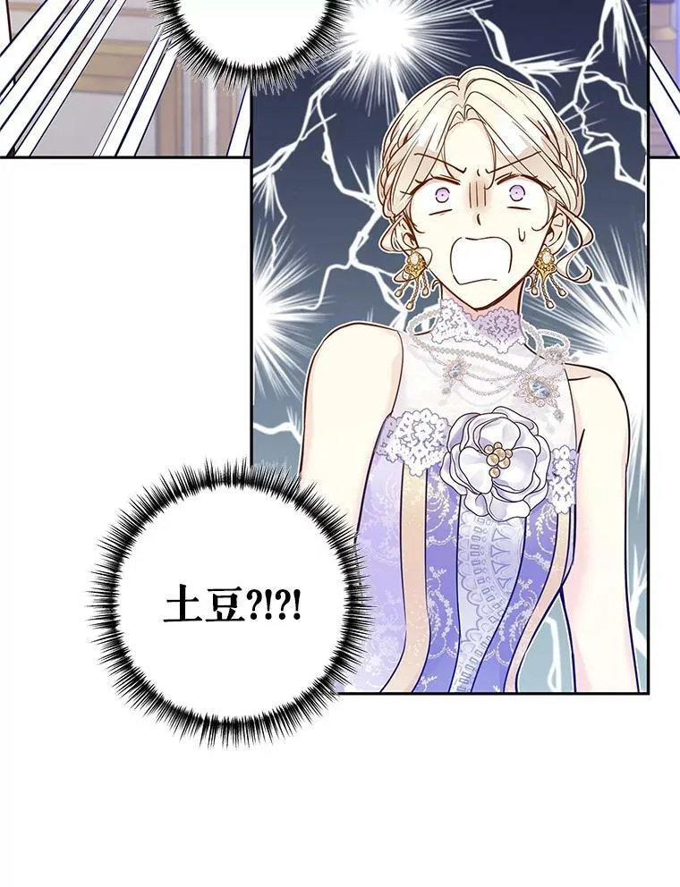61.罪行？53