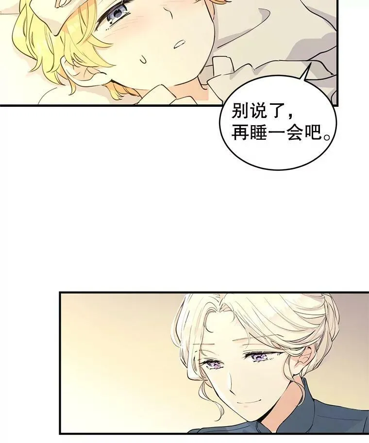 1.我有个侄子？20