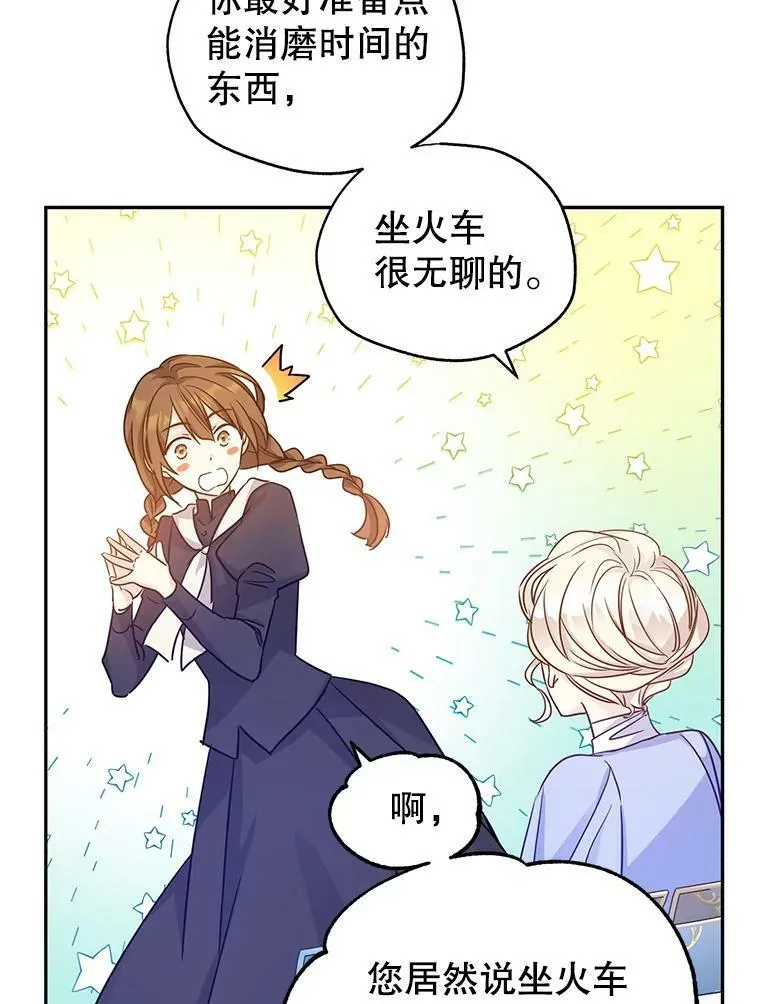 39.准备去首都（本季完）98