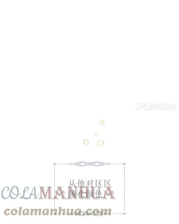 65.先王的执念20