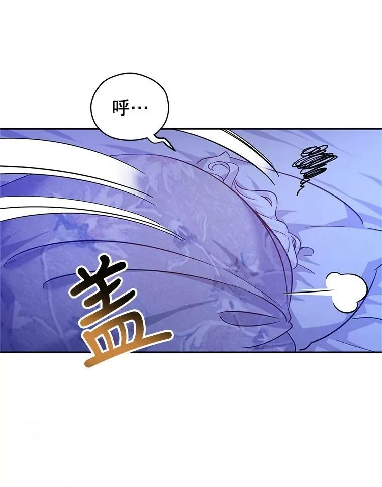 63.落下帷幕115