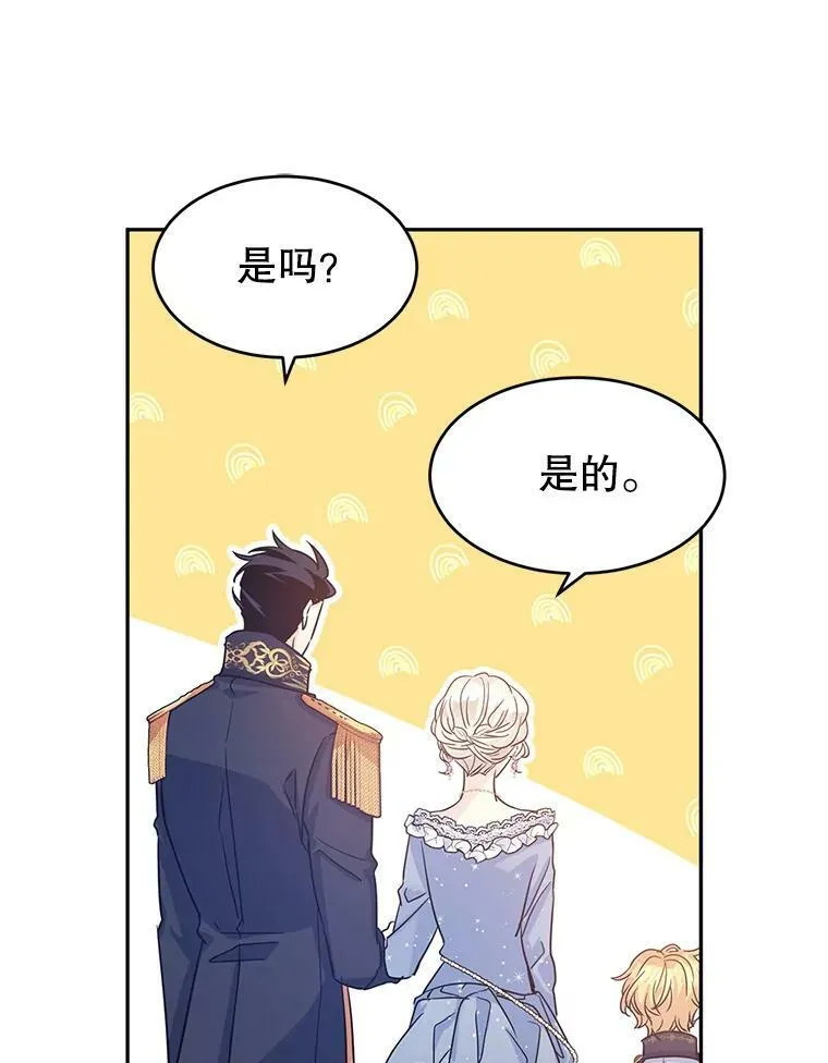 30.准备战斗82