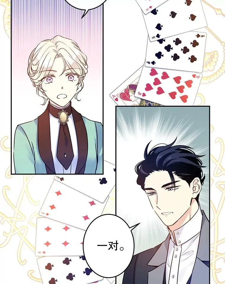 42.问题25