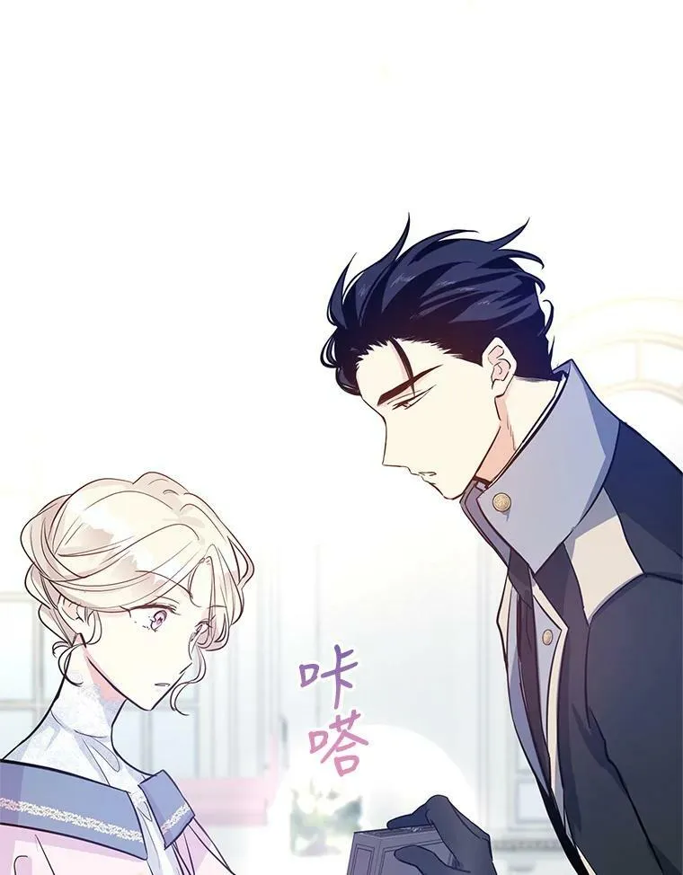 21.送来宝石51