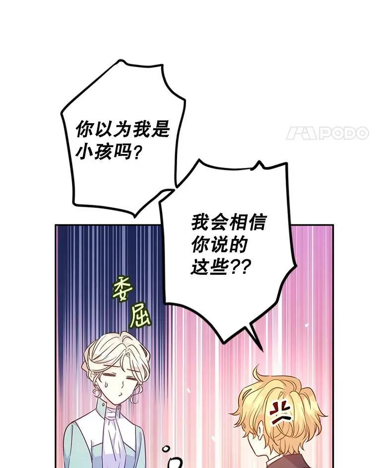 37.卢卡不上课？38